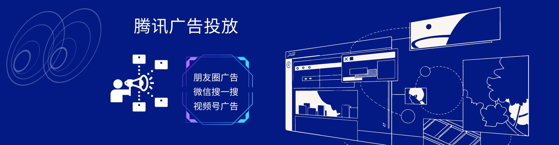 勃利百度竞价开户