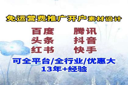 信息流广告运营公司案例：优化策略与实战经验