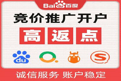 百度推广代运营案例：行业应用解析