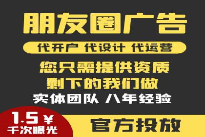 竞价端口开户成功助力企业增长